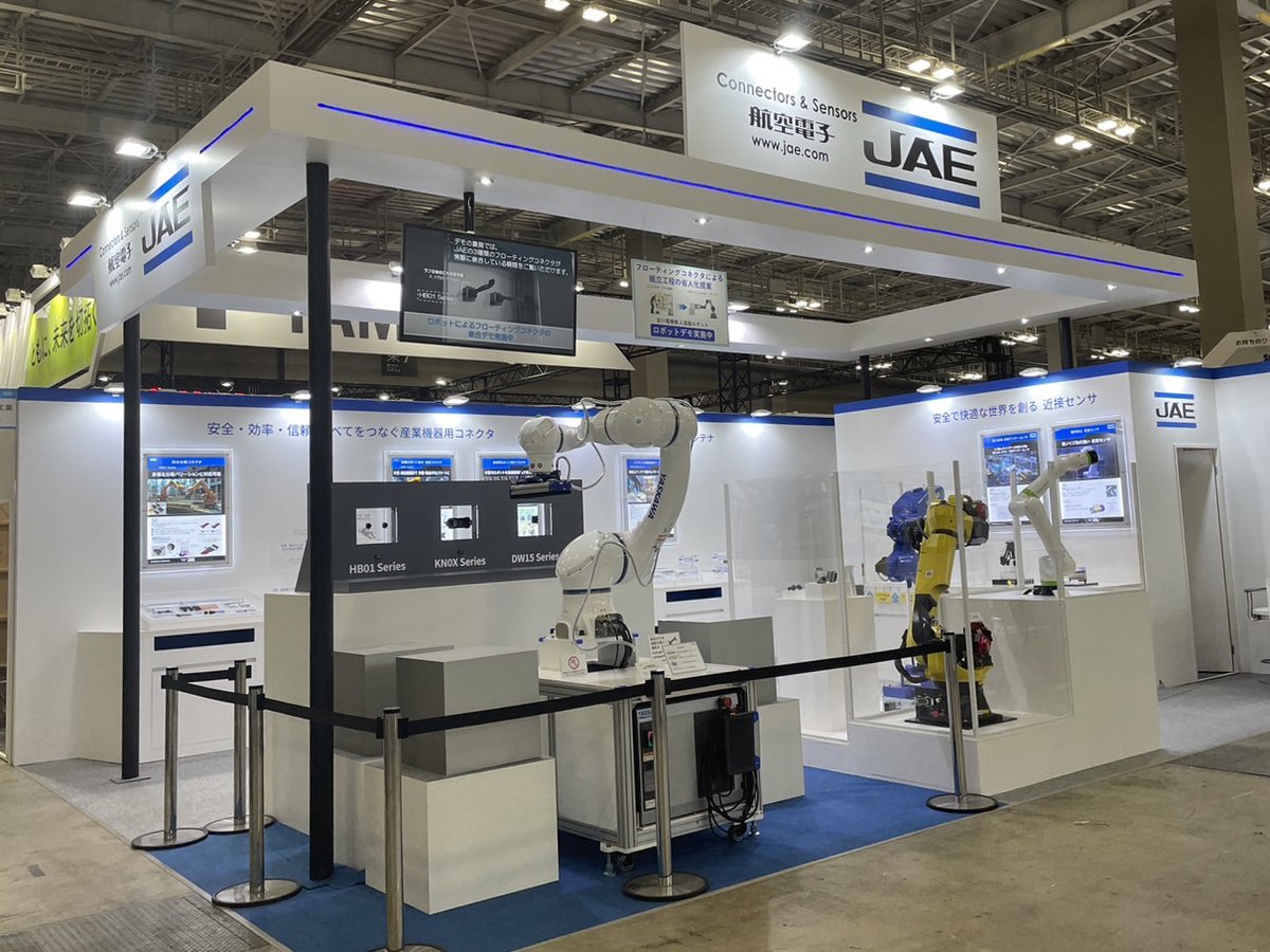 JAE_Group's tweet photo. Exhibiting at iREX 2025
We introduce various products and technologies that we propose to the robot industry.
We are looking forward to your visit!

◎JAE booth
Tokyo Big Sight / Hall E7 No.E7-42

#iREX #JAE https://t.co/oN5fXT4B7M