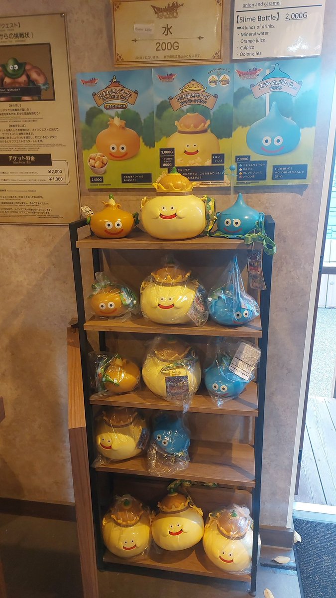 seiver2's tweet photo. #ドラゴンクエスト
#ニジゲンノモリ
#ドラゴンクエストアイランド
#淡路島 https://t.co/LVoq6fubkL