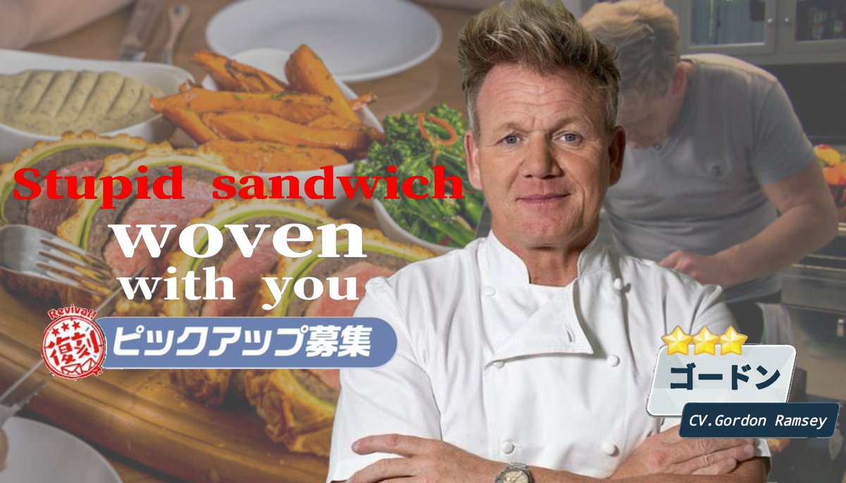 Bluearchimeigen's tweet image. 【ピックアップ募集・予告】
まもなく、復刻ピックアップ募集「Stupid sandwich woven with you」を開催します！
詳細については、下記URLよりご確認ください！

🔹詳細
bluearchive.jp/news/newsJump/…

#ブルアカ