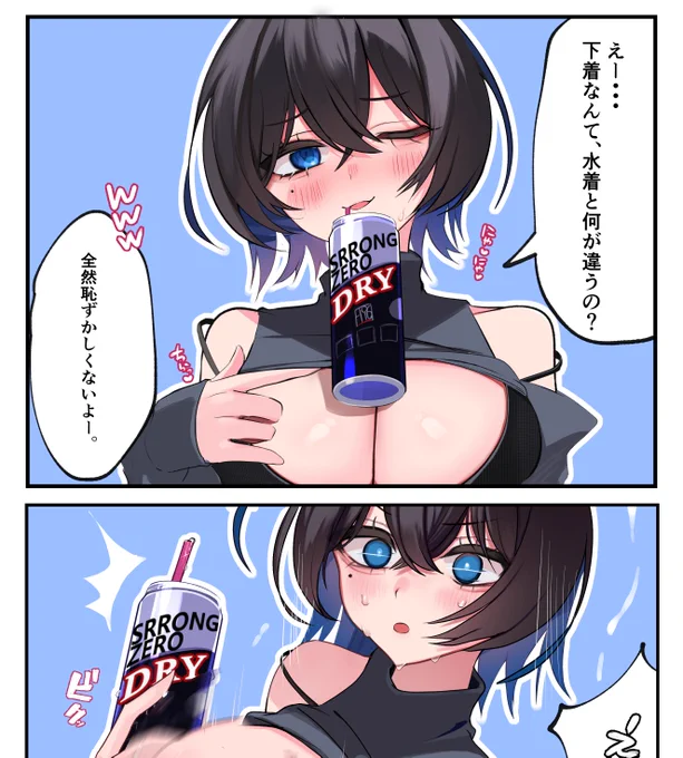 冬コミこういう本つくってる! 
