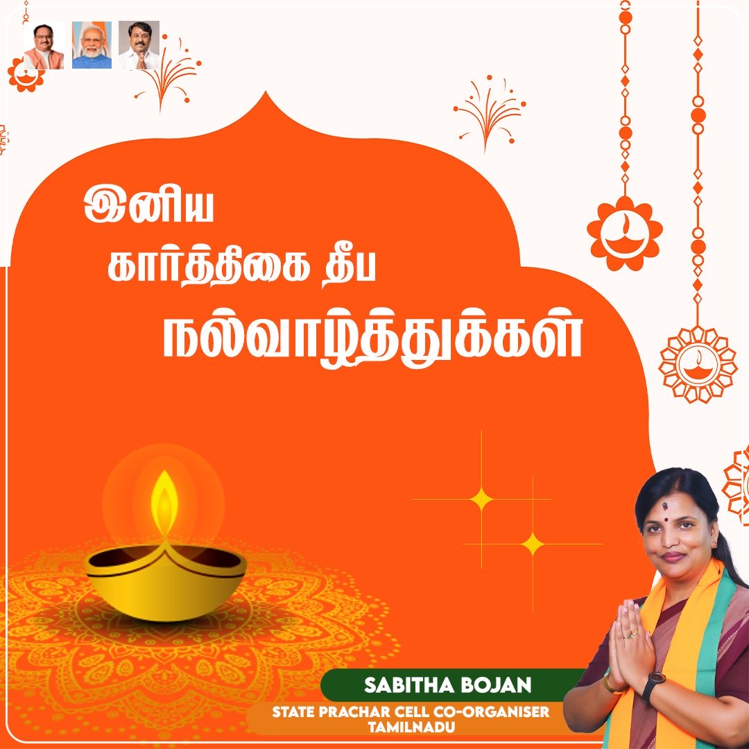 Sabitha Bojan tweet media