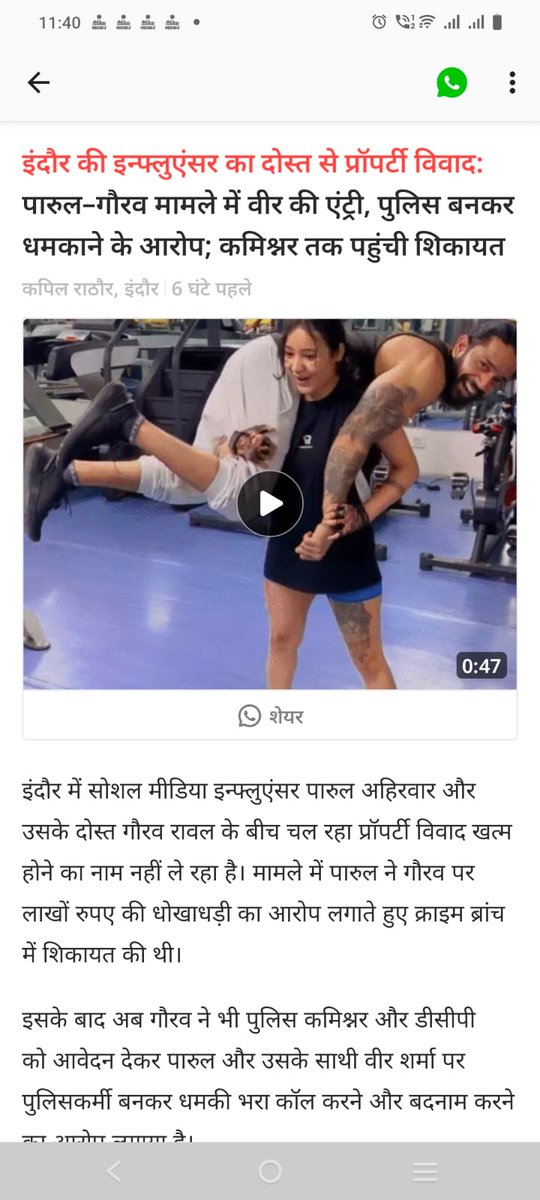 makhan181's tweet photo. @WaleAyodhy70737 लो भाई पूरी खबर पढ़ लो  https://t.co/DFiaAGiD6H https://t.co/YGwkmWB0Jo