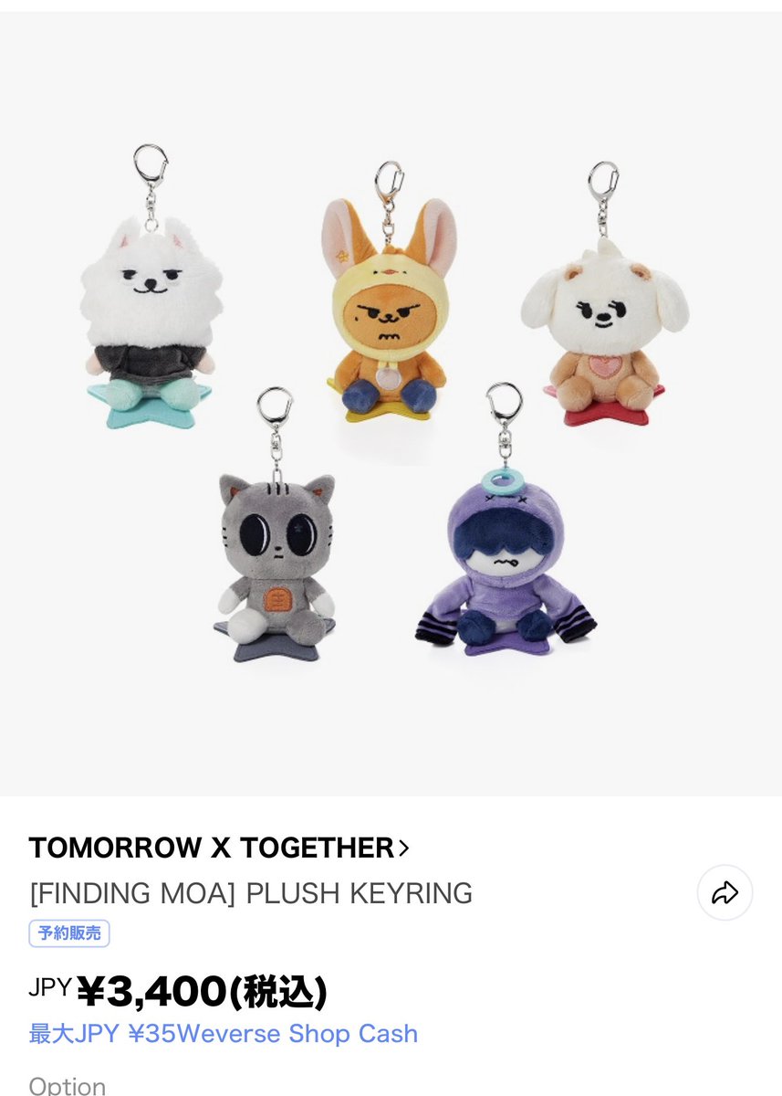 しれっとお座りプルバトゥも再販してたんだね。でも私初期プルバトゥが