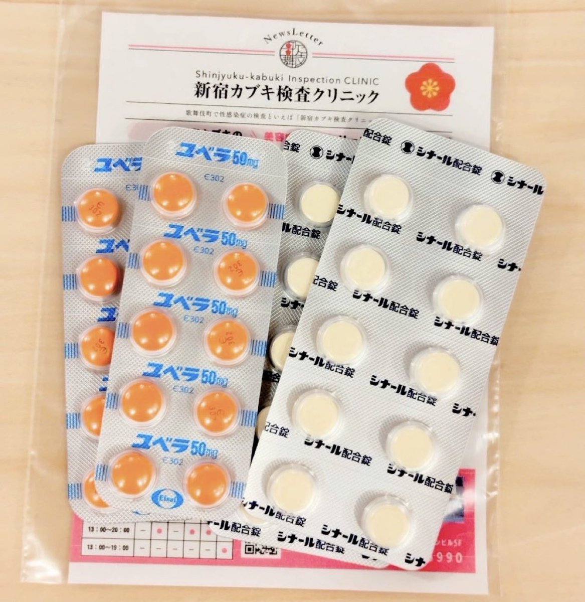 みかみ✩無言取引歓迎 p (@p_ka2295079) / Posts / X