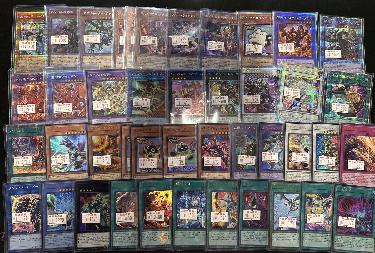 🔥遊戯王傷あり特価🔥 めちゃ安特価‼️ 傷ありコーナーに展開しました