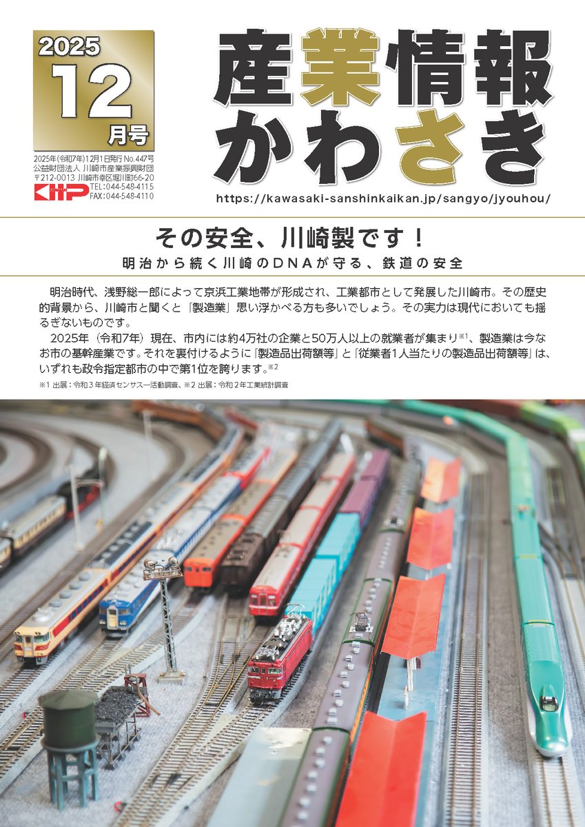 ユニオンページ UNION【ユニオン】G1255-26-171-L1300[ドアハンドル]押し棒 1セット