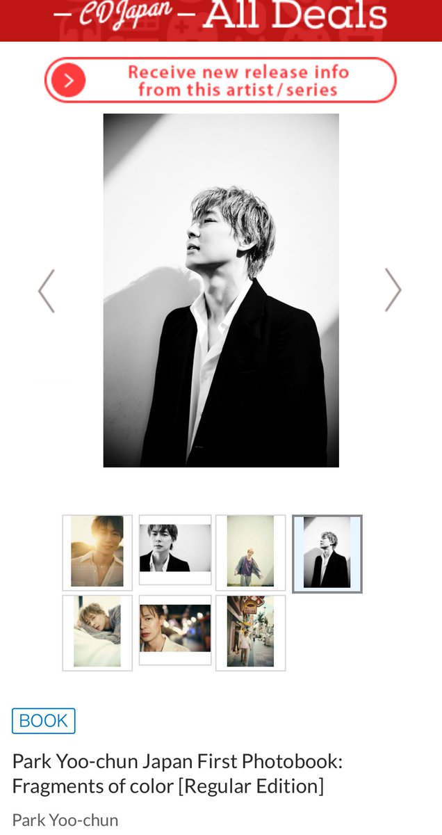 ユチョンの写真集、 海外からもオーダー可能みたいですね✨ To
