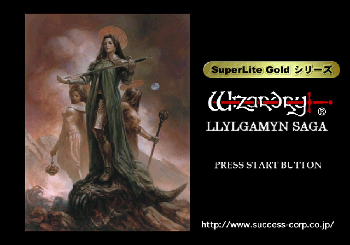 BasicProgrammer's tweet image. PS版ウィザードリィ リルガミンサーガ
当時、ニューエイジオブリルガミンと一緒に廉価版(SuperLite GOLD)でそろえて購入したのですが、LS廉価版のセーブデータは転送できず...orz
セーブデータのヘッダ書き替えたら転送できた思い出
5まだ遊んでないけど(^^;