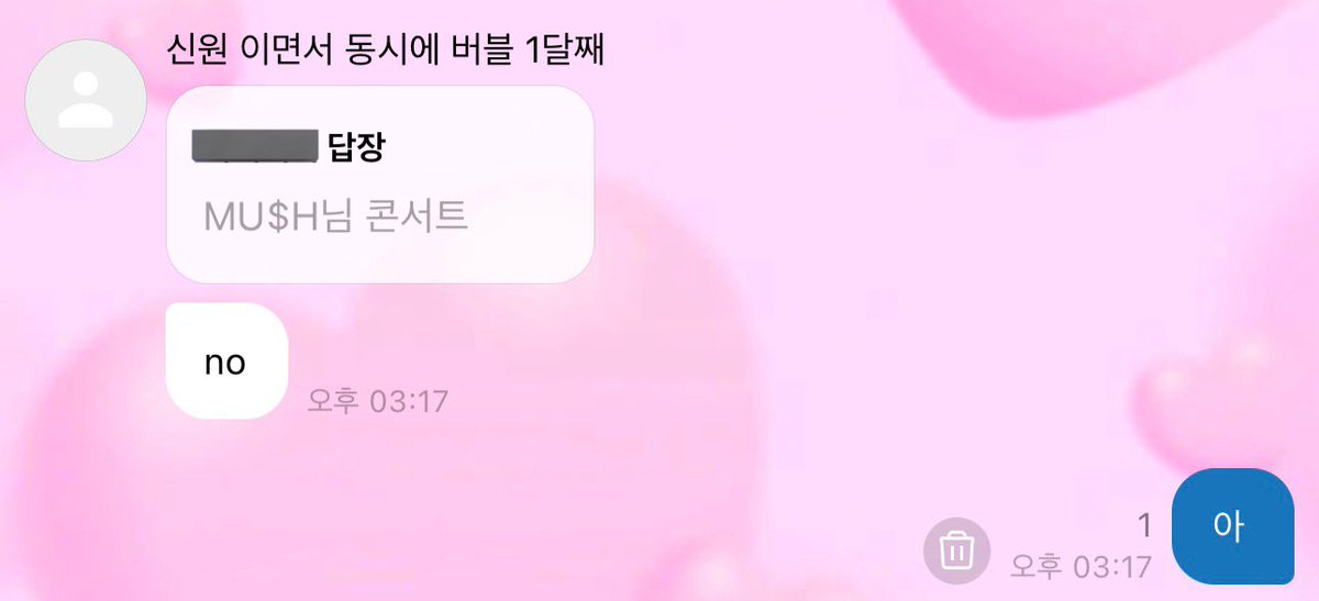 정우석 발라드 콘서트는 당장 티켓팅 한다면서 ㅜ.ㅜ