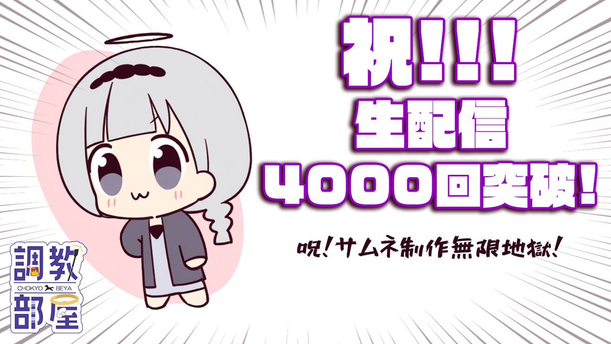 ⭐️ちゃんりぃです ✨🎂🩷 栗田なつか生誕祭 当日券のご案内🎂✨ 7/17(水) 『栗田なつか