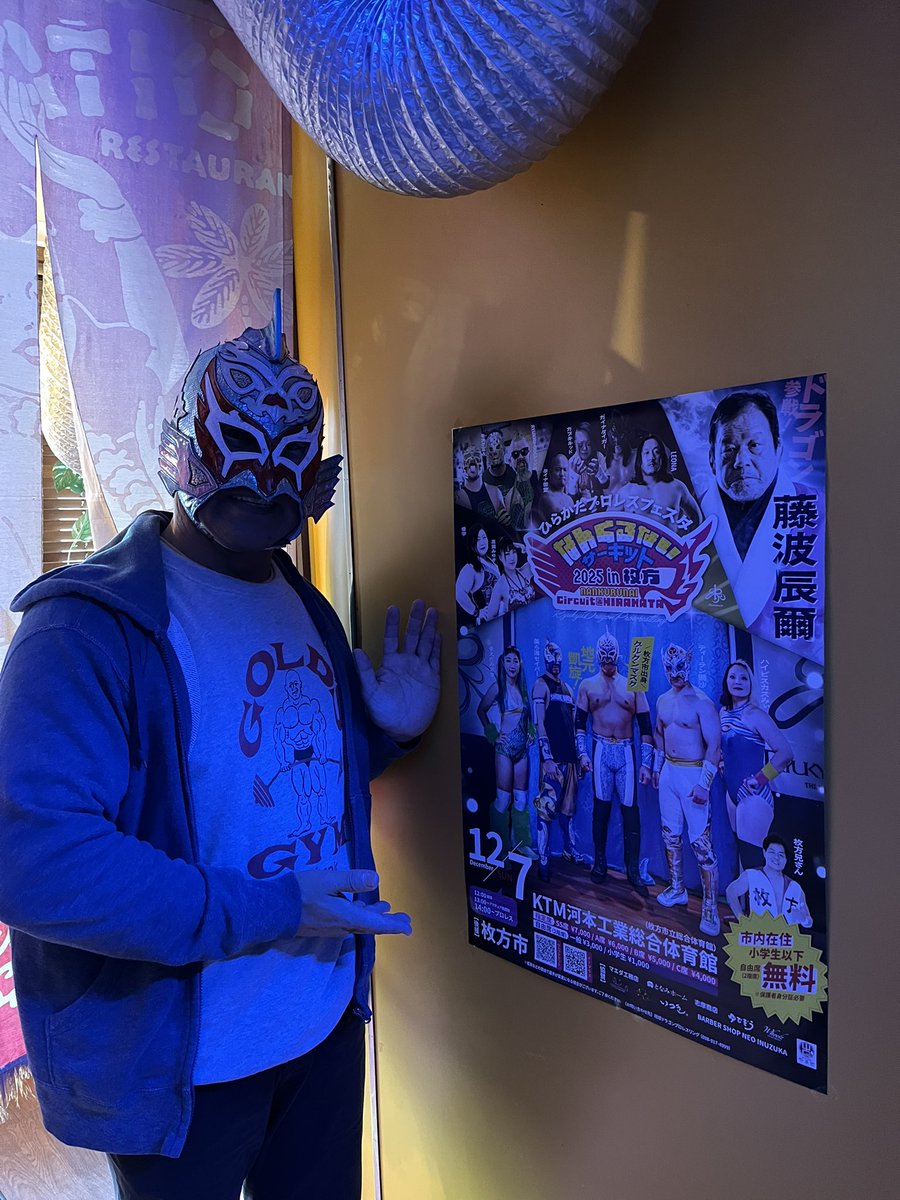 gurukunmask's tweet image. 枚方在住時よく通った日焼けサロン「THE SUN LOUNGE」さんに久々に伺いました！
枚方市唯一の日サロ！
ポスターご掲示ありがとうございますー！！
#rd_pw
#なんくるないサーキット2025
#枚方市