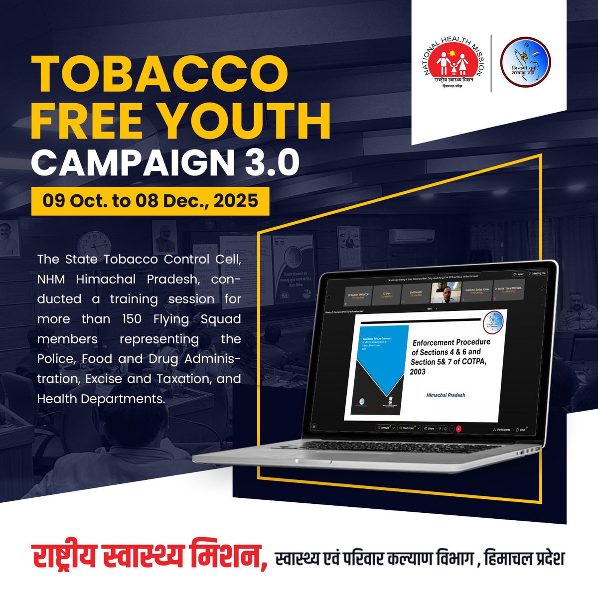 HimachalFree's tweet photo. Every trained officer is a step toward a Tobacco-Free Himachal. The State Tobacco Control Cell, NHM Himachal Pradesh, trained over 150 officers in enforcement procedures, representing the Police, Food and Drug Administration, Excise &amp; Taxation, and Health Departments #TFYC3 https://t.co/UCPr9jdVKO