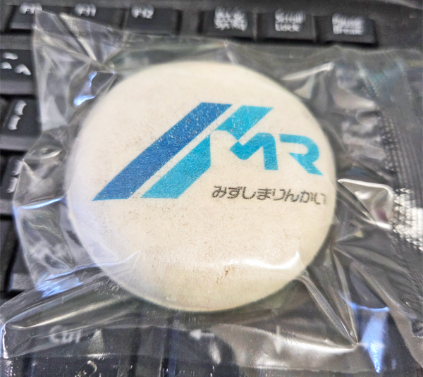 おやつをいただきます……(/・ω・)/ ﾓﾗｯﾀ