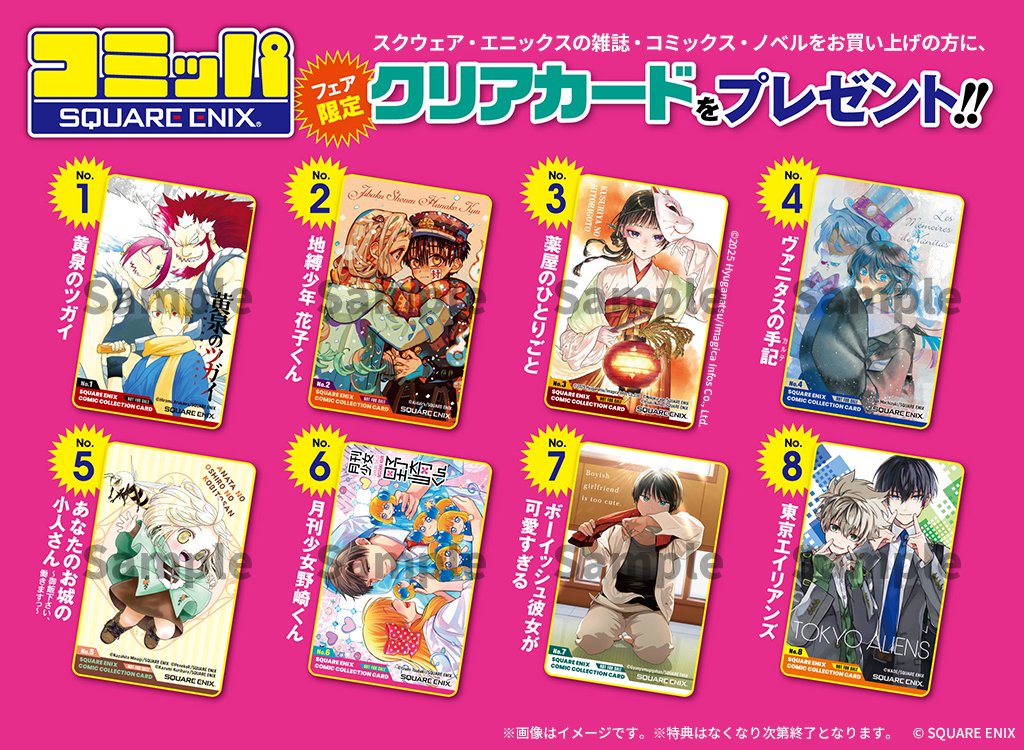 Gファンタジー on X: 