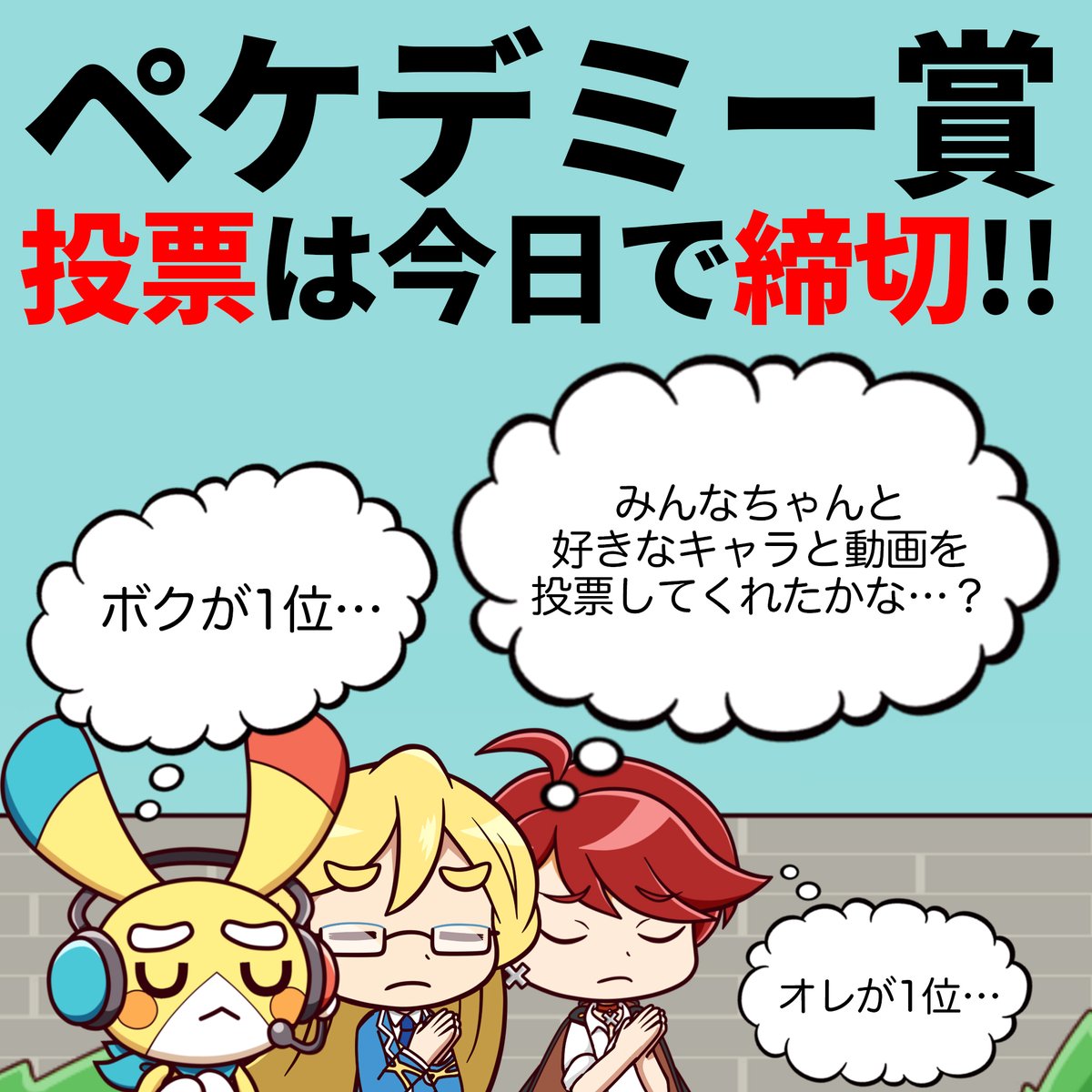 綾瀬貴尋 (@ayasetakahiro) / Posts / X