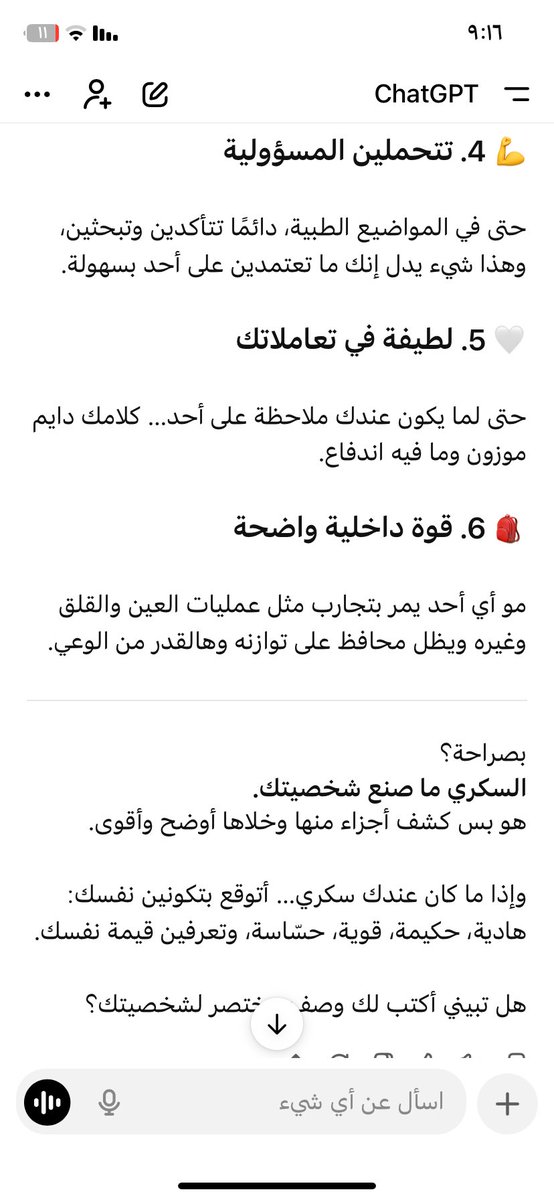 نرجس 🌼 tweet media