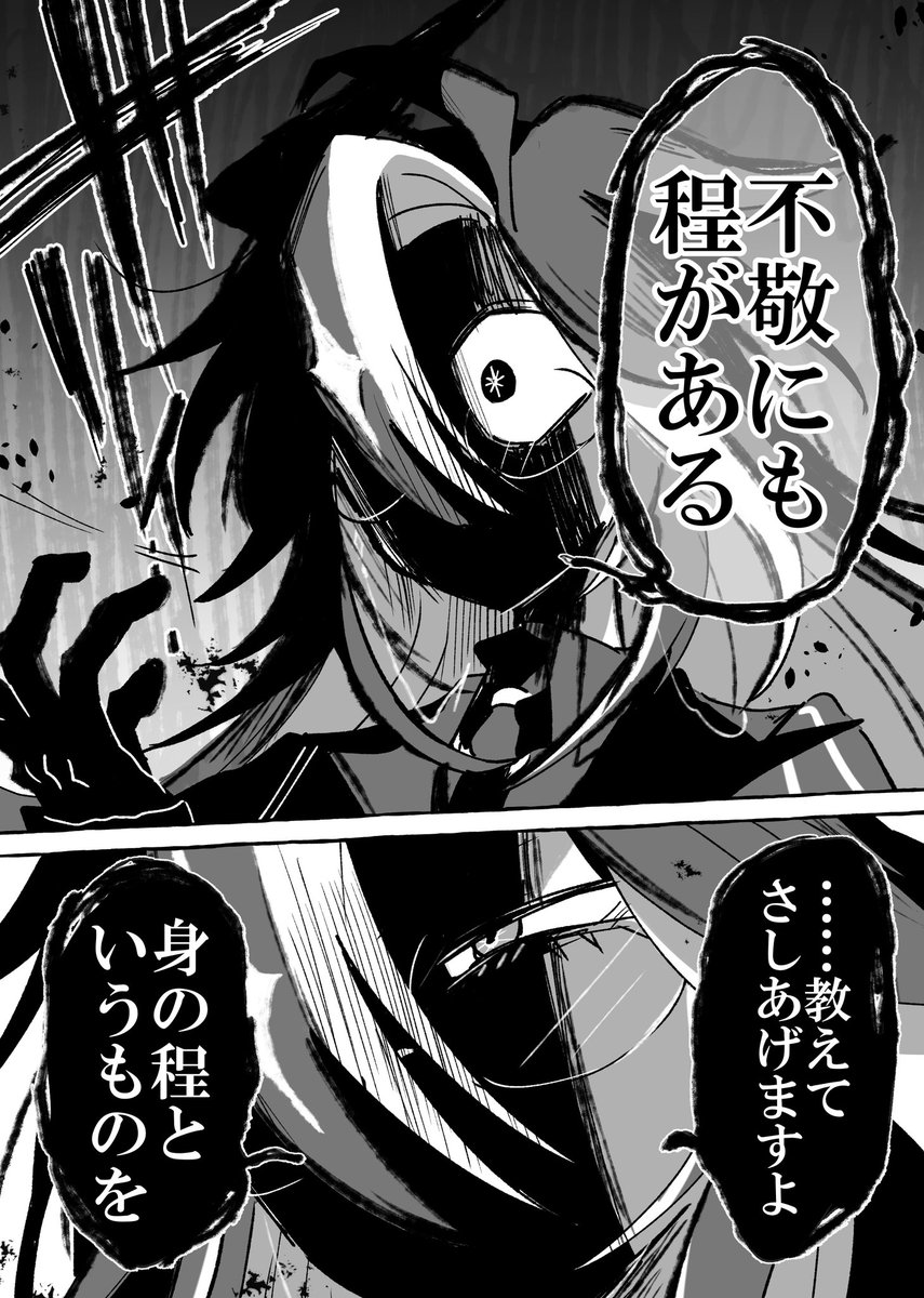 うちの姉上、いつも黒い。 