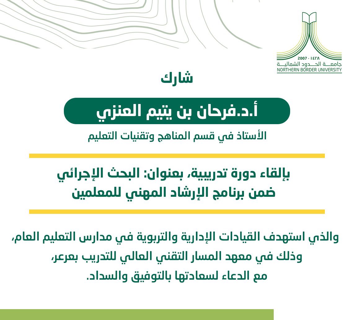 كلية العلوم الإنسانية والاجتماعية tweet media