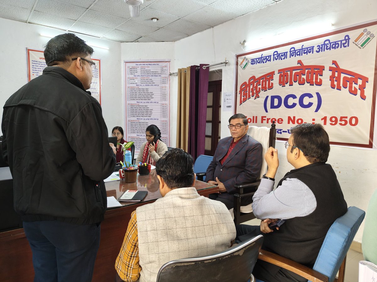 District Magistrate/ DEO Pilibhit tweet media