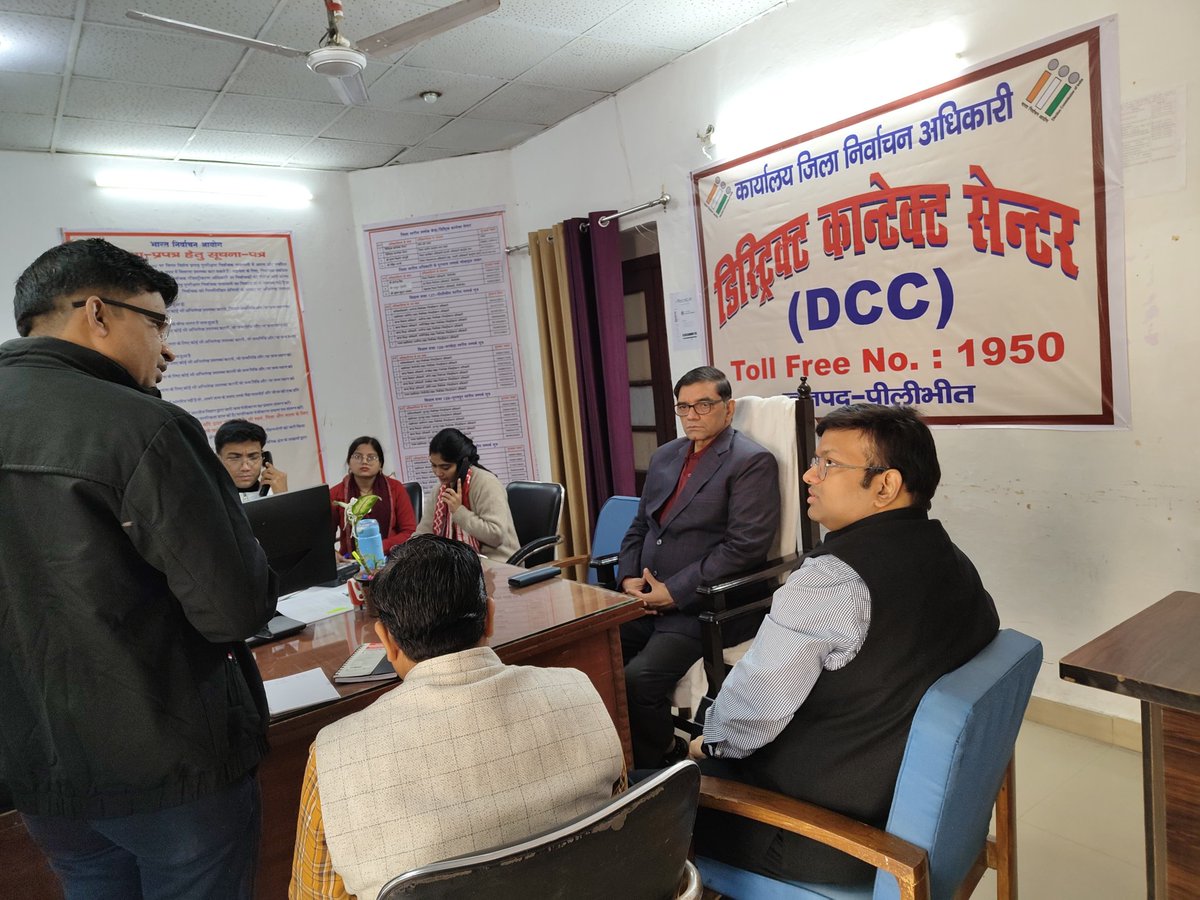 District Magistrate/ DEO Pilibhit tweet media