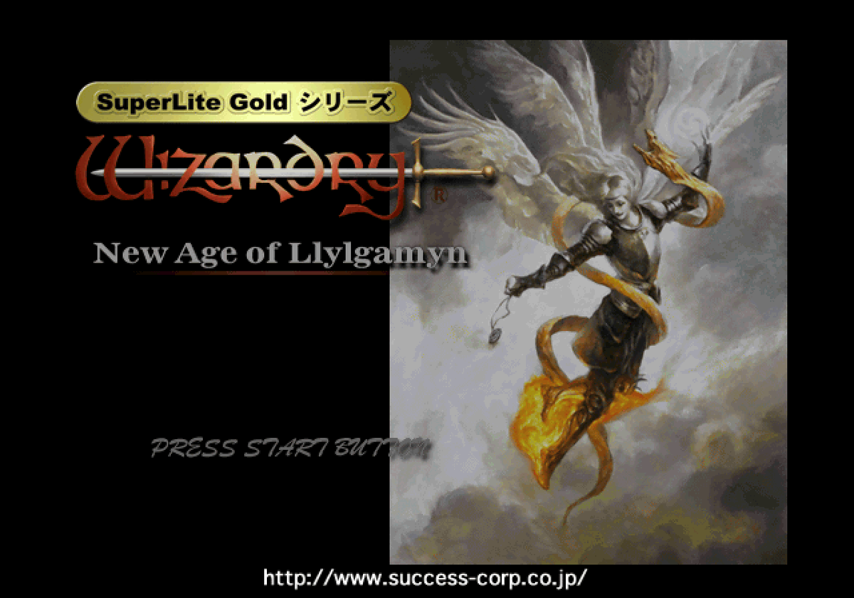 BasicProgrammer's tweet image. PS版ウィザードリィ リルガミンサーガ
当時、ニューエイジオブリルガミンと一緒に廉価版(SuperLite GOLD)でそろえて購入したのですが、LS廉価版のセーブデータは転送できず...orz
セーブデータのヘッダ書き替えたら転送できた思い出
5まだ遊んでないけど(^^;