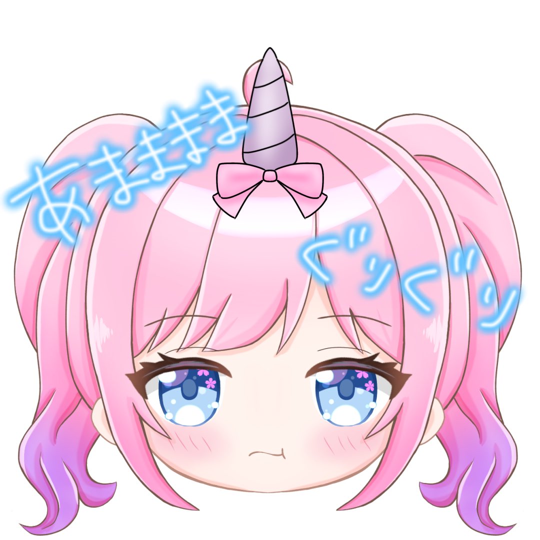 tsuuukim1 ぐりぐり