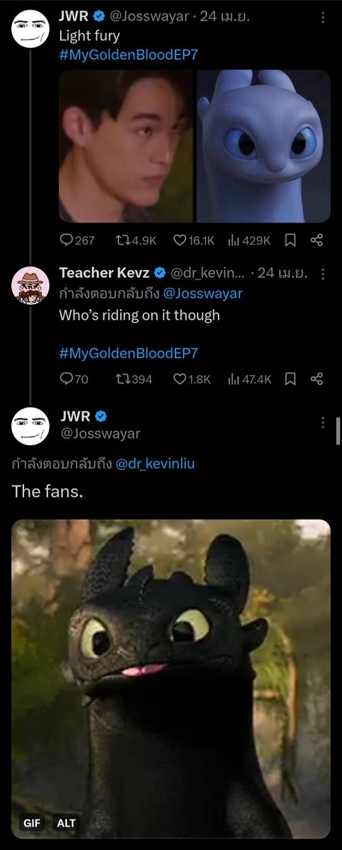 Jookjikkoko's tweet image. คนที่รักแฟนที่สุดในโลก อยู่ไกลแค่ไหน เจออะไรก็คิดถึงแฟนตลอด

#JossGawin #จอสกวิน