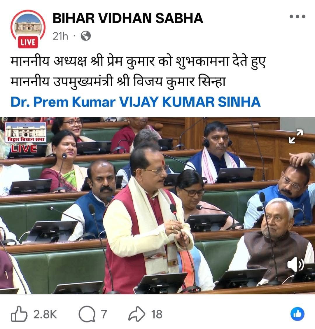 RJD Kishanganj tweet media