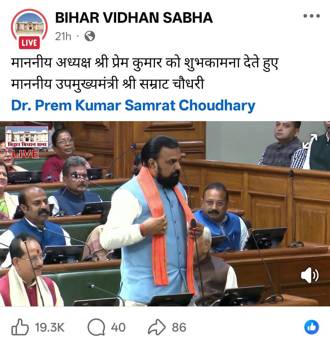 RJD Kishanganj tweet media