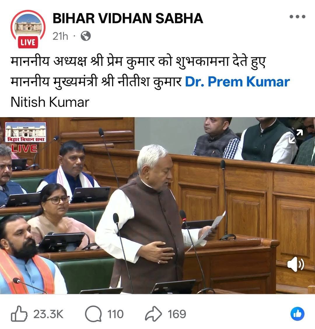 RJD Kishanganj tweet media