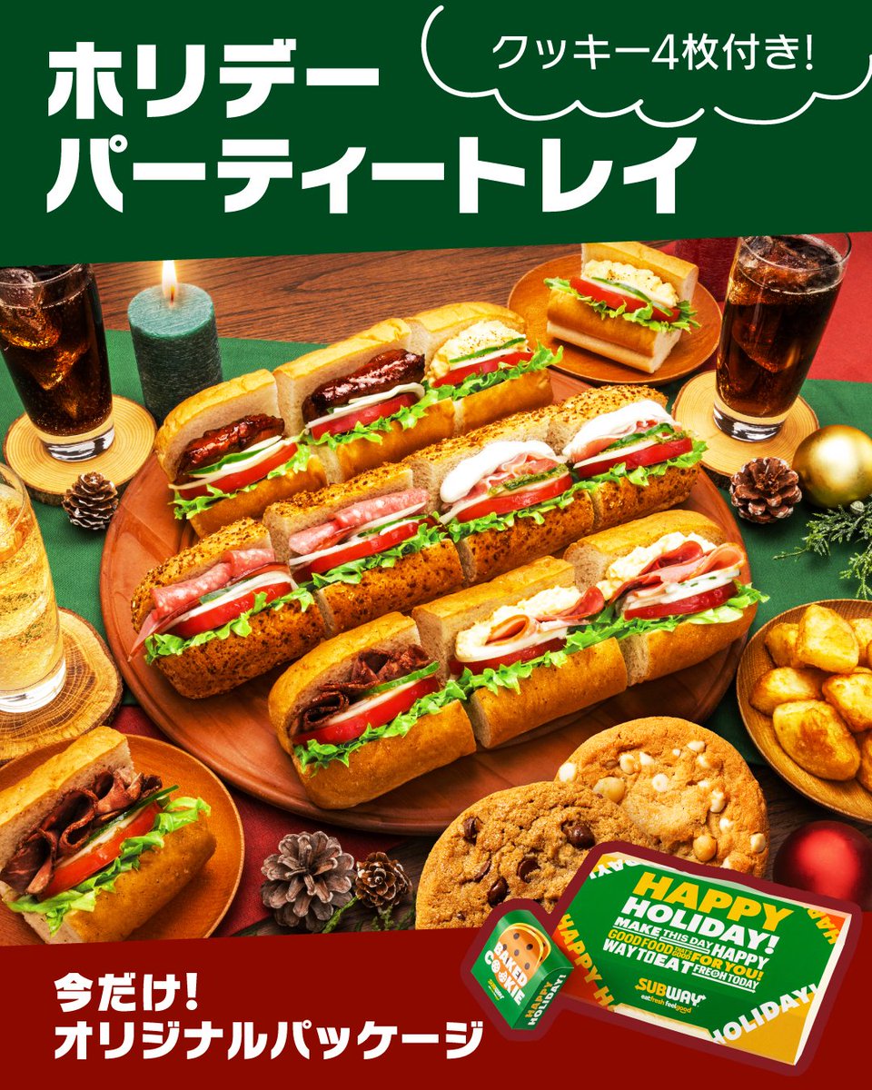 サブウェイ (@subwayjp) / Posts / X
