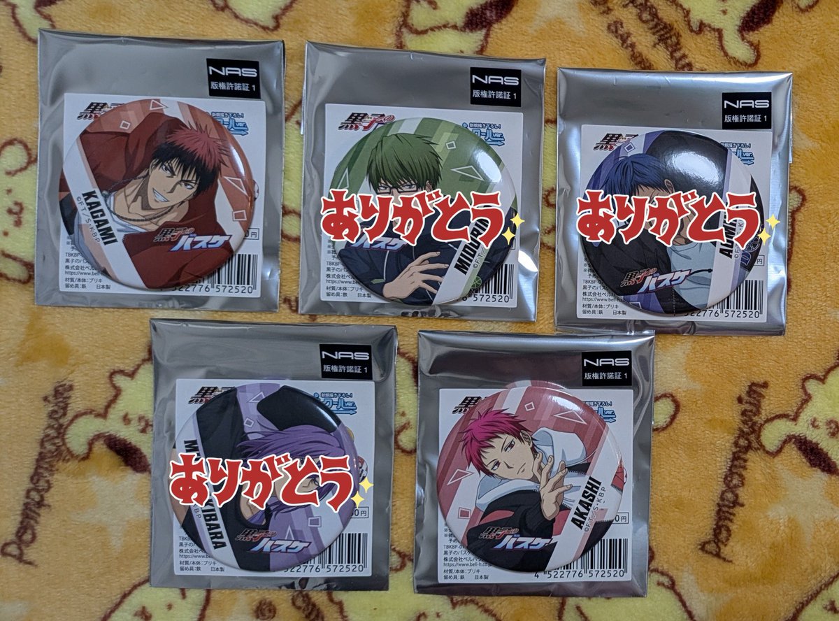 黒子のバスケ 黒バス 缶バッジ パルクール ノーマル 火神大我、赤司征