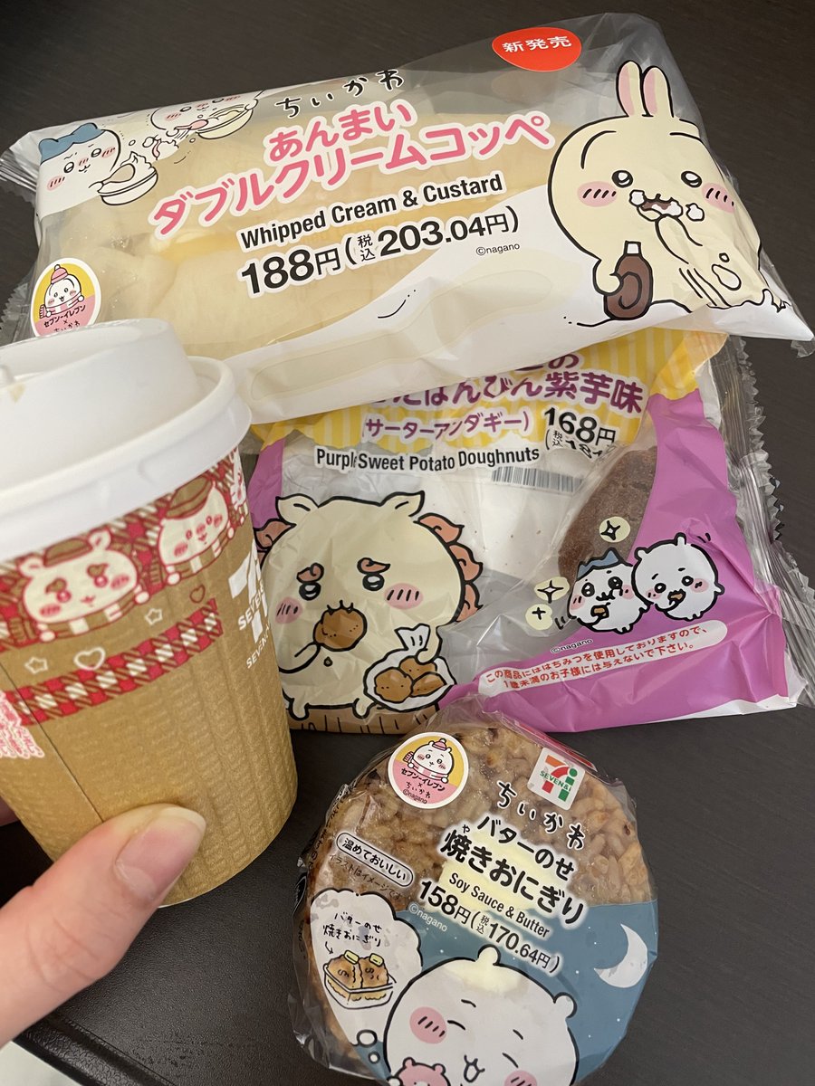 wgmm_mikumo's tweet image. ( -ω- `)ﾌｯ