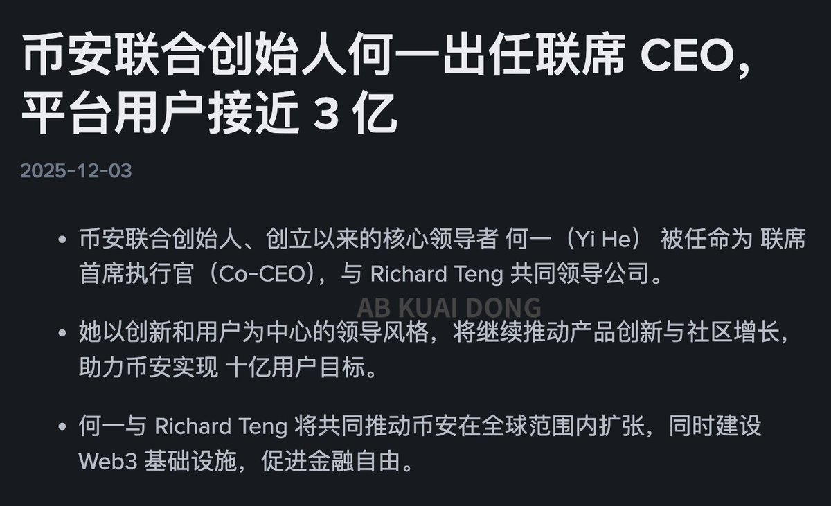 AB Kuai.Dong tweet media