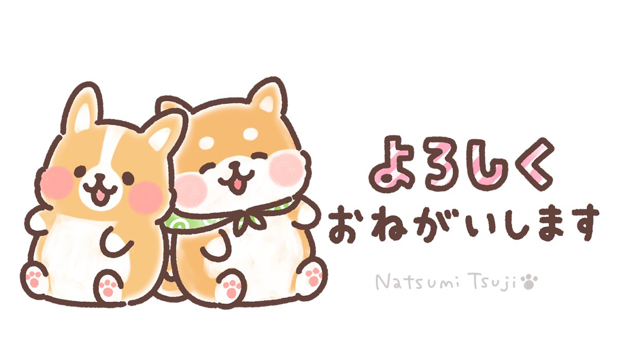 イラストレーター つじなつみ (@tsuji_natsumi) / Posts / X