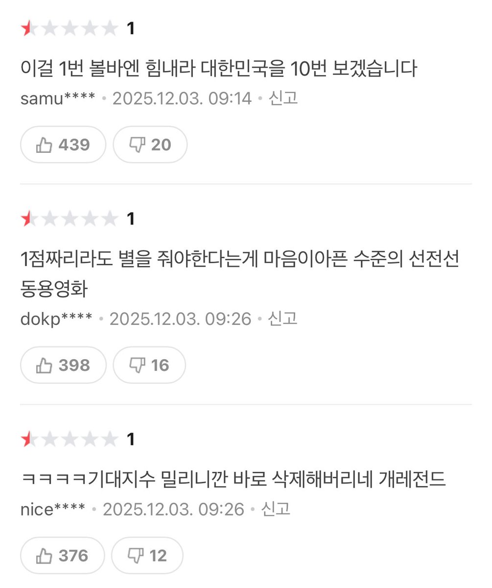bluemountain_ tweet media