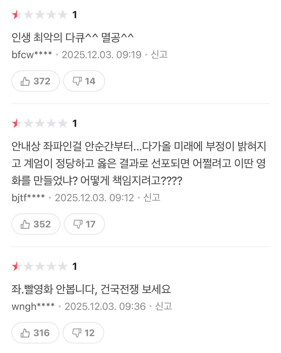 bluemountain_ tweet media