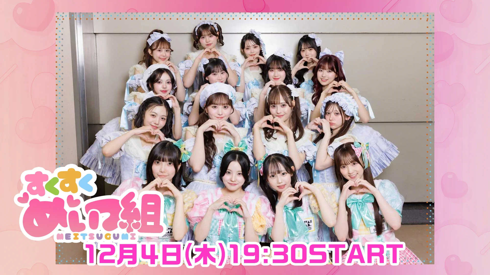 山本るしあ(MORE STAR) on X: 