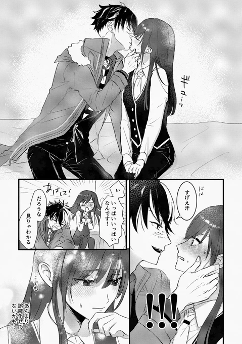 ブラ晶♀(2/4) 