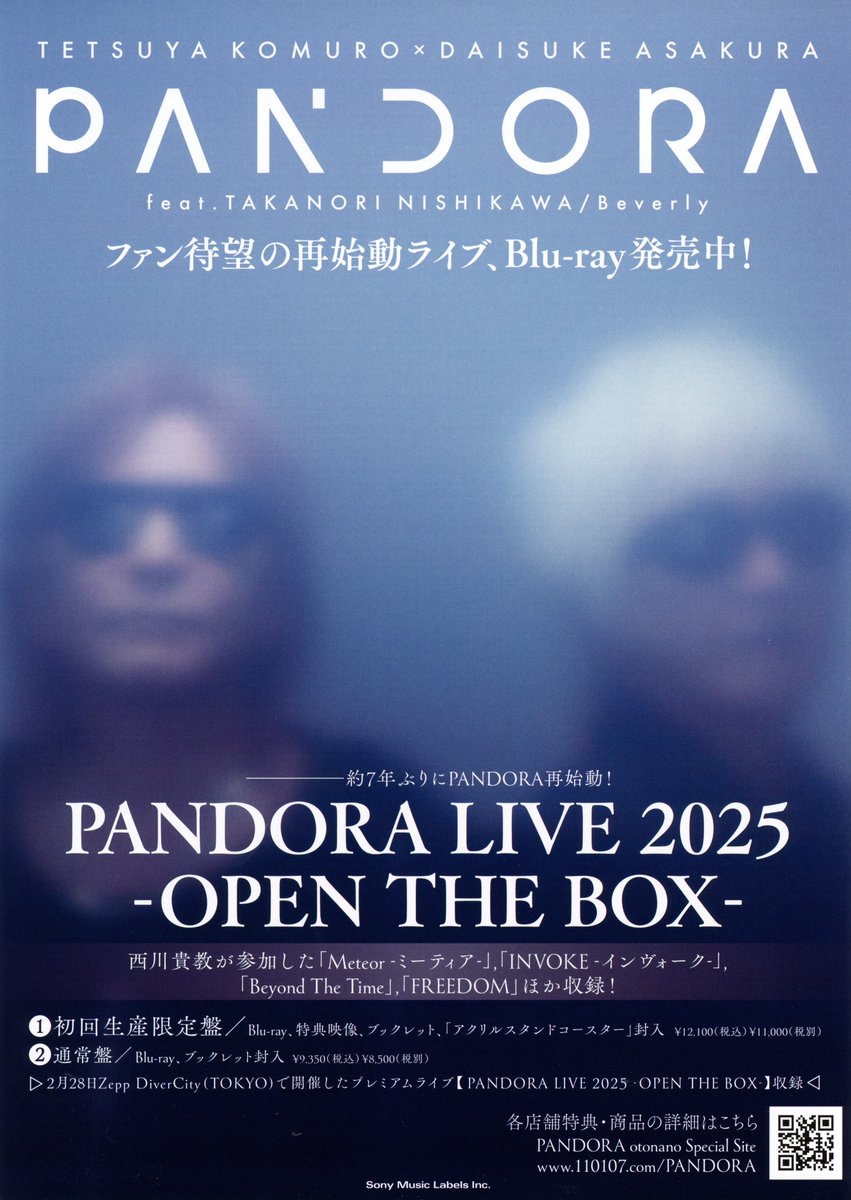 2025/12/24】access TOUR 2025 Transient World（立川ステージガーデン