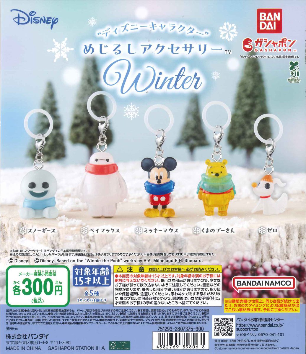 💧完売情報💧 📌 