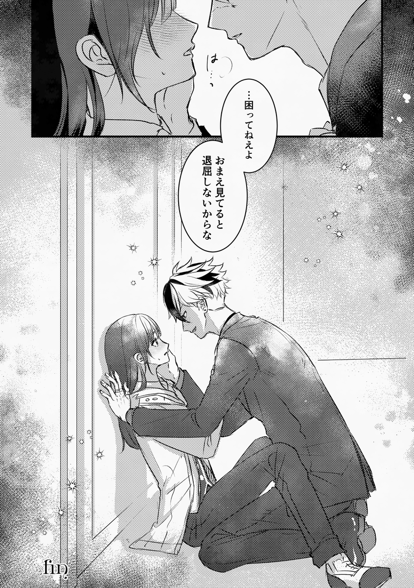 ブラ晶♀(4/4) 