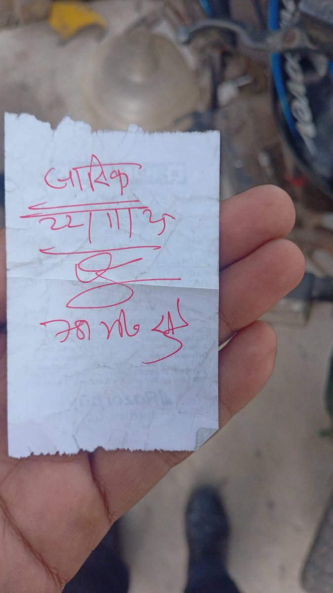 <a href="/SanjeevBidhuri4/">Sanjeev Kumar</a> <a href="/OfficialGNIDA/">Greater Noida Industrial Development Authority</a> <a href="/PrernaSinghIAS/">Prerna Singh</a> <a href="/dmgbnagar/">DM NOIDA Gautam Buddha Nagar</a> <a href="/CP_Noida/">CP Noida</a> <a href="/2_noida/">ACP 2 Central Noida</a> <a href="/abhishek_nefowa/">Abhishek Kumar</a> <a href="/Dkumarchandel/">Dharmendra Kumar</a> <a href="/dr_maheshsharma/">Dr. Mahesh Sharma</a> <a href="/MedhaRoopam/">Medha Roopam</a> <a href="/narendramodi/">Narendra Modi</a> <a href="/aajtak/">AajTak</a> <a href="/CeoNoida/">CEO, NOIDA Authority</a> <a href="/DCPCentralNoida/">DCP Central Noida</a> <a href="/dgpup/">DGP UP</a> <a href="/JagranNews/">Dainik Jagran</a> <a href="/SudarshanNewsTV/">Sudarshan News</a> <a href="/tejpalnagarMLA/">Tejpal Nagar</a> <a href="/NavbharatTimes/">NBT Hindi News</a> <a href="/HindiKhabar/">हिन्दी ख़बर | Hindi Khabar 🇮🇳</a> <a href="/DainikBhaskar/">Dainik Bhaskar</a> <a href="/tricitytoday/">Tricity Today</a> <a href="/cityspideyhindi/">CitySpidey</a> <a href="/htTweets/">Hindustan Times</a> <a href="/TNNavbharat/">Times Now Navbharat</a> <a href="/onlyuttam/">UTTAM BANERJEE</a> This is in front of EcoVillage1 
Gate no 2. Kindly remove these
Thale wala they not only run business but park vehicle on  covered Drain. They are charged by Authority as per them  which is totally illegal &amp; need to be investigated. <a href="/dmgbnagar/">DM NOIDA Gautam Buddha Nagar</a> <a href="/OfficialGNIDA/">Greater Noida Industrial Development Authority</a> <a href="/PrernaSinghIAS/">Prerna Singh</a>