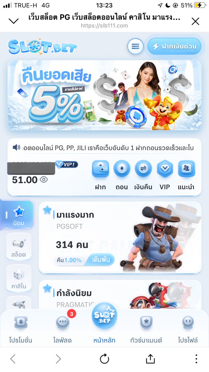 canvip4750's tweet photo. 🏆สมาชิกใหม่ 

✅ฝาก 1 รับ 51฿ 
เทริน x 8 เท่า_***ถอน100฿

⚡️ วิธีการรับโบนัส
 สมัคร➖ฝาก 1 ฿ ✅

1️⃣ กด รีโพสต์นี้  👉 กด❤️

2️⃣ กดสมัครสมาชิก 📝 
https://t.co/rCaDrW2xRN

3️⃣  โปรโมชั่น ↪️แล้วเลือก "โบนัสฟรี" 🎯
  
#ฝาก1รับ50 #ฝาก1รับ100 https://t.co/kPmYdbwhBV