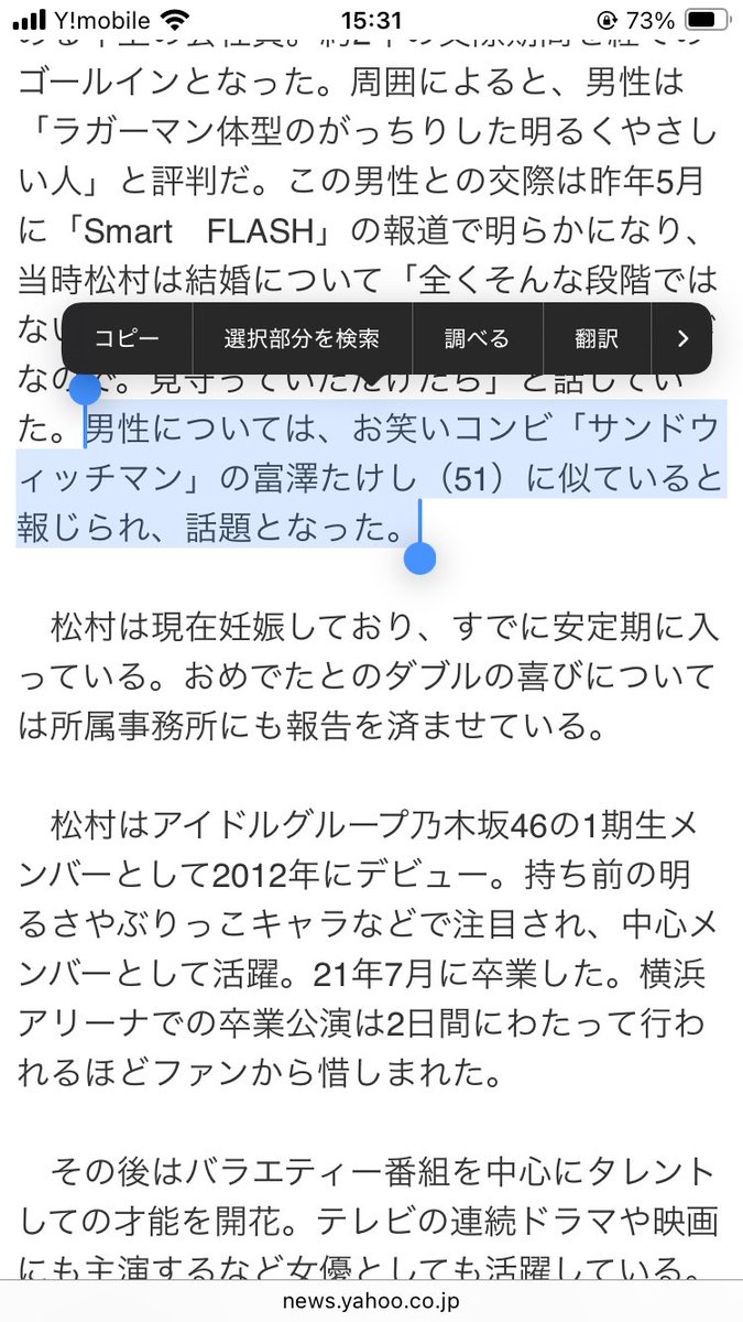 m_o_c_h_i__o's tweet image. 