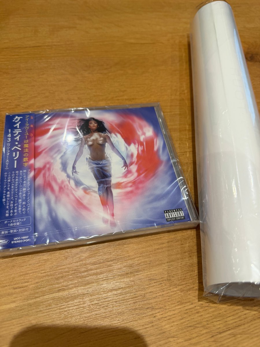 たま アルバム『たま』 サイン入りポスター たまアルバム『たま