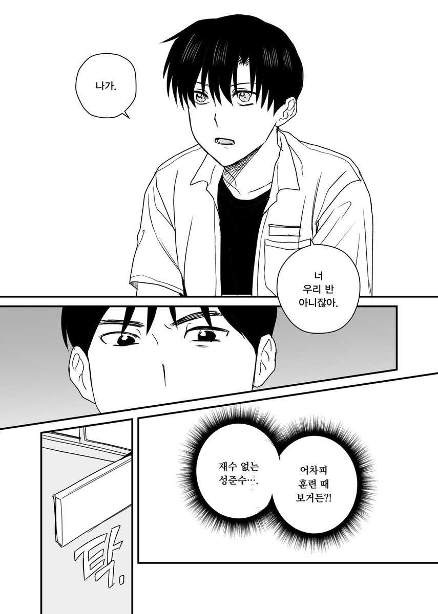 +영중이는 일주일 동안 초코우유를 줬다고 한다