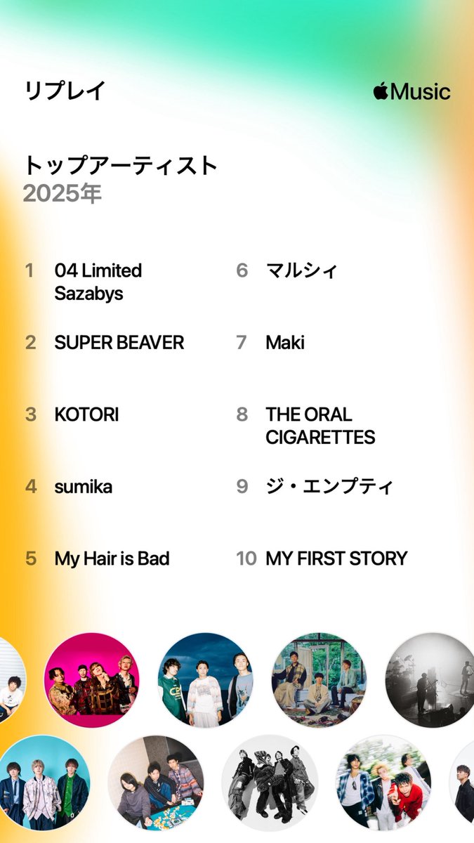 marcy_ode's tweet photo. 今年も‼️
04 Limited Sazabys‼️ https://t.co/uzvYQXbLn8