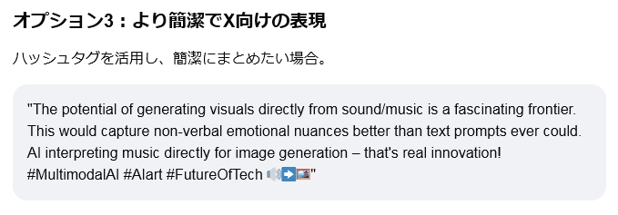 nekoaitelepathy's tweet image. The potential of generating visuals directly from sound/music is a  fascinating frontier. This would capture non-verbal emotional nuances  better than text prompts ever could. AI interpreting music directly for  image generation – that&apos;s real innovation! #MultimodalAI #AIart