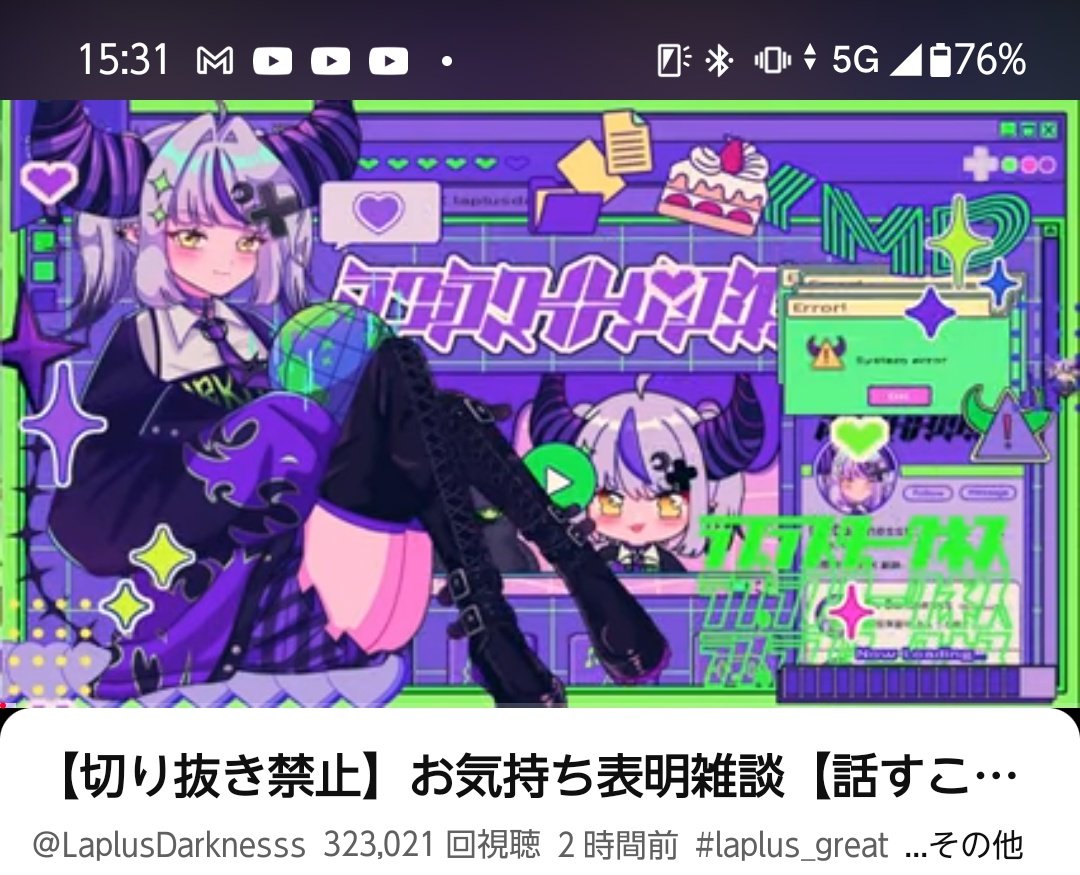 おつかれさまでした。個人的に仕事の休憩明けるため残り50分はあとで